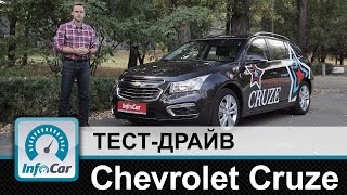 Chevrolet Cruze - тест-драйв InfoCar.ua (Шевроле Круз)