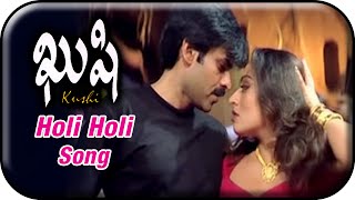 Kushi Telugu Movie Video Songs | Holi Holi Song | Pawan Kalyan | Mumtaz | Mani Sharma