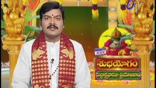 Subhamastu - శుభమస్తు - 26th May 2014