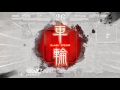 【三国志大戦4】2017 6 24 開幕乙 蜀群雄 vs開幕乙 蜀群雄