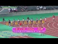 2015東北中学総体 女子1年100m予選～決勝