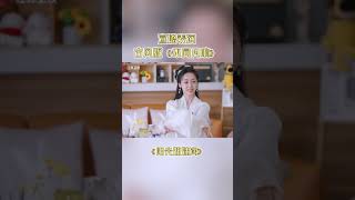 阳光姐妹淘 | 宣璐表演 古风版《不同凡响》