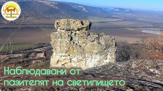 Паметта на скалата - Бабука - част 1