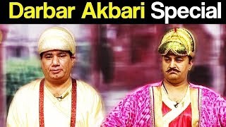 Khabardar Aftab Iqbal 1 November 2019 | Darbar Akbari Special | Express News