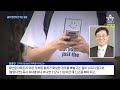 ‘택배 주소 정정’ 링크에 속아…3억 8천만 원 증발 뉴스a