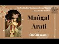 Mangal Aarti Darshan | Sri Sri Radha Madanmohan Mandhir | 22-07-2024 | ISKCON Abids Hyderabad