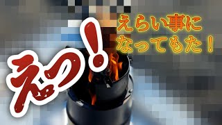 ヒドイのは竹房橋の河川敷だけじゃなかった！えらい事になってもた！どうしよう？