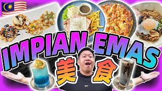 Malaysia Johor Impian Emas food must Try 美食推荐！就新加坡新传媒艺人阳光可乐都来这里开Cafe了？？！！