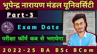 BNMU Madhepura Part-3 Exam Date 2024 || bnmu Madhepura part-3 exam date 2024