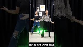 Heeriye Song Dance Steps | @SoulfulArijitSingh @royaljasleen #shazebsheikhchoreography #shorts