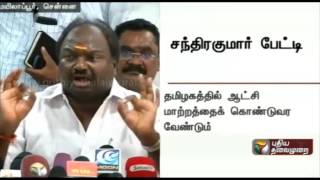 BJP didn't accept a few demands of DMDK: DMDK dissident MLA Chandrakumar