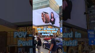 POV - 3D Billboard in Pavilion Mall, Bukit Bintang, KL #3dbillboard #bukitbintang #pavilion