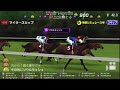 4 21（金）（スタポケ）マイラーズカップ（gⅡ）2023シミュレーション枠順確定後【競馬予想】