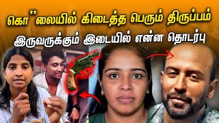 சட்டத்தரணி வேடத்தில் பெண் 🤬| நீதிமன்ற துப்**பாகி சூ**டு தொடர்பில் சிக்கிய  “ இஷாரா செவ்வந்தி “