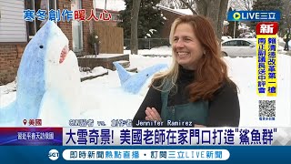 積雪成\