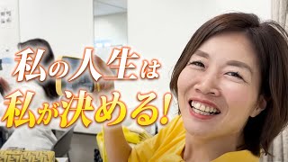 【Vlog】3児のママ社長のプライベートを全て見せます！