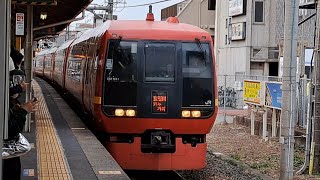 《ジョイント音最高！》JR東日本253系1000番台宮ｵｵOM-N01編成(トップナンバー)が特急きぬがわ2号新宿行きとして蓮田駅3番線を通過！(1082M) 2024/4/20