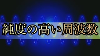 【鍵】バシャール【全てあなたのプラスになる】