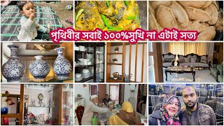 পৃথিবীর কেউই পুরাপুরি সুখী না এটাই সত্য আর এই সত্যকে অস্বিকার করা আমার মেন্টালিটি না