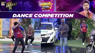 Jeeto Pakistan || Dance Competition || ARY Digital