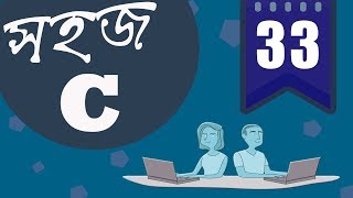 33.C-Tutorial--Problem with scanf() & gets()