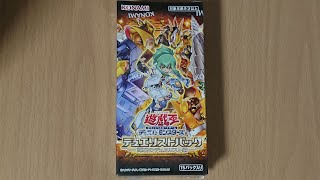 【Box開封】遊戯王　デュエリストパック　輝石のデュエリスト編　Yu-Gi-Oh! Opening!