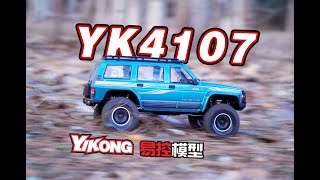 易控 YK4107 1/10仿真攀爬遥控车下地动态行驶感受分享 《超人聊模型》356