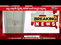 క్యాంపస్ లో విద్యార్థిని ఆత్మహత్య student commits suicide in sri chaitanya college mahaa news