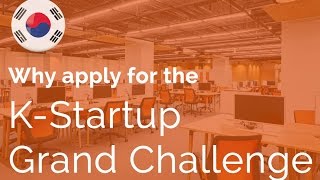 Why You MUST Enter the K-Startup Grand Challenge 2016