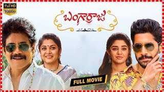 Bangarraju Telugu Full Movie | Nagarjuna | Krithi Shetty || TFC Films