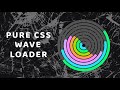 Pure CSS Wave Loader | Encrypted Code