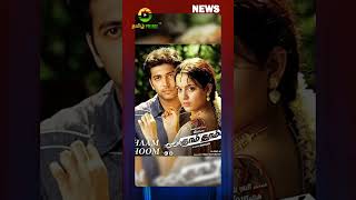 #dhaamdhoom #jeyamravi #kanganaranaut #rerelease #director #jeeva #cinemanews #tamilnews