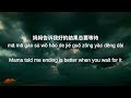 曙光 dawn 满舒克 young jack【动态歌词 lyric video】中文 pinyin 拼音 english subtitles