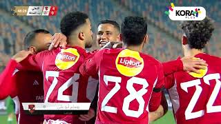 أهداف مباراة | الأهلي 5-1 بلدية المحلة | الجولة الخامسة | الدوري المصري 2023/2024