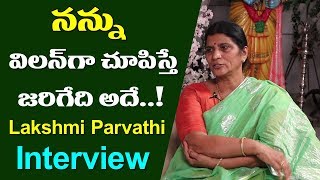 Lakshmi Parvathi Shocking Comments On RGV | Lakshmi’s NTR | Interview | Film Jalsa