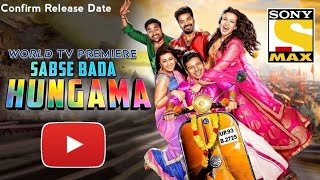 Sabse bada hungama full hindi dubbed movie|| funny scene