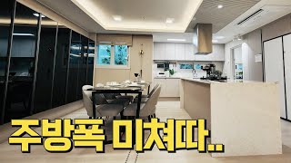 구조 폼 미친 아파트가 줍줍이, 선착순분양으로 나왔습니다   더샵신문그리니티