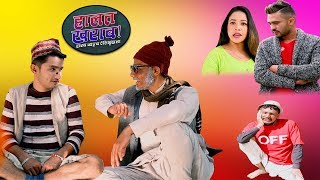 Halat Kharab Best Comedy Episode || The Pk Vines Team || ft. Pawan , Saroj, Ramchandra