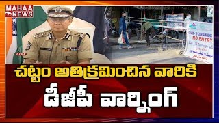 AP DGP Gowtham Sawang Provides Whatsapp Number To Complain On Cyber Crimes