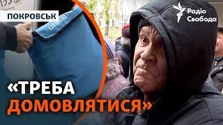 У Покровську сподіваються на вибори у США. Як живе місто, на яке насувається армія РФ