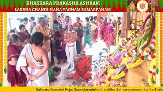 Sahasra Suvasini Pooja - Laksha Chandi Maha Yagnam Samarpanam