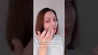 Стик для кожи вокруг глаз Waunt. Эффект анти-панды. 41387 Oriflame