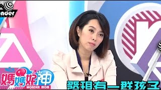 《媽媽好神》打噴嚏就是生病？婆婆真的管太多！？林姿佑 楊皓如 2017.03.21 今晚8點 東森超視33頻道