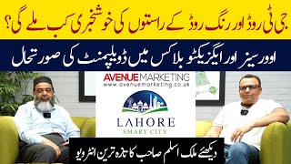 Lahore Smart City: Latest Update on GT Road and Ring Road Routes | Malik Aslam Exclusive Interview