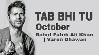Tab Bhi Tu Lyrics | October | Varun Dhawan & Banita Sandhu | Rahat Fateh Ali Khan | Anupam Roy