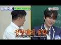 [Knowing Bros] Is it Okay If the Fight Story is This Fun🤣 Sorry but Please Keep Fighting😆