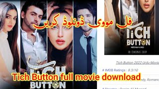 Tich Button Full Movie Download kre || How to download Pakistani movie tich Button 2022#tichbutton