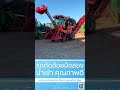 ประดิษฐ์ รถตัดอ้อย case ih มือสองนำเข้าคุณภาพดี