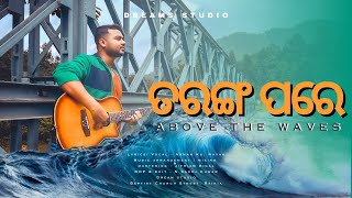 Pade Pade | Odia christian song | Arman Nayak | Jifriam Digal | Saraj Nayak | Dream Studio Raikia