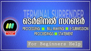 TERMINAL SURRENDER PROCESSING IN SPARK